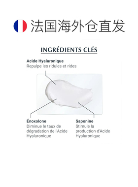 欧洲直邮Eucerin/优色林透明质酸填充3倍功效SPF15日霜30ml/正品