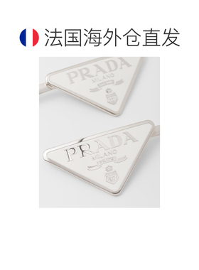 自营欧洲直邮Prada普拉达 女士白色黄铜三角标识发夹夹子