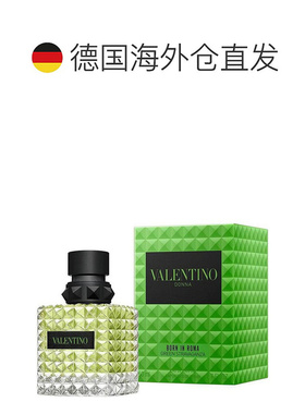 欧洲直邮Valentino华伦天奴绿色纵享随性小姐香水30/50/100ml正品
