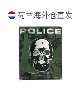 POLICE荷兰直邮警察伪装男士香水