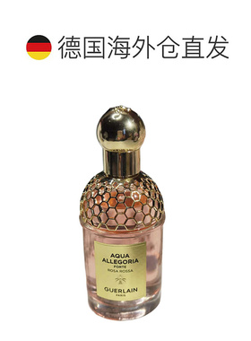 欧洲直邮Guerlain娇兰花草水语系列娇嫩玫瑰浓郁版浓香水75ML正品