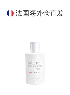 欧洲直邮Juliette Has A Gun佩枪朱丽叶我不是香水浓香水EDP正品