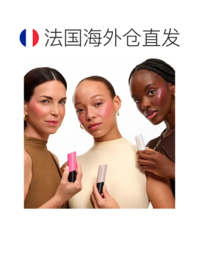 欧洲直邮Lancome兰蔻塑颜水光高光棒6g局部提亮细腻#柔幻薰正品