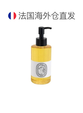 欧洲直邮Diptyque蒂普提克男女同款柔肤沐浴油200ml黄色绵密正品