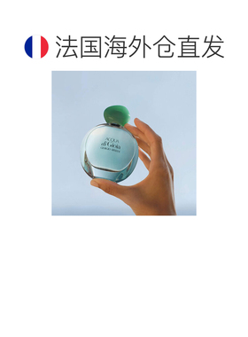 欧洲直邮Armani阿玛尼新寄情女士香水EDP淡香精持久正品