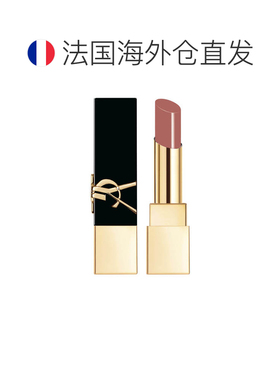 欧洲直邮YSL圣罗兰The Bold系列高定恒颜纯色唇膏N&deg;16 3正品