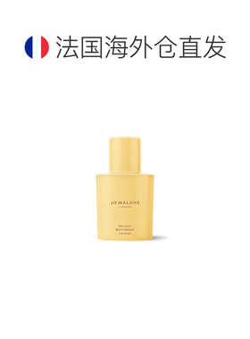 欧洲直邮祖玛珑香水英伦田园限定系列胡萝卜花丝绒南瓜30ml正品