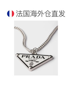自营欧洲直邮PRADA普拉达 男士钢色/白色珐琅金属三角徽标项链