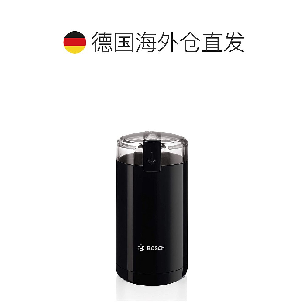 欧洲直邮Bosch博世咖啡豆研磨机TSM6A013B黑色进口经久耐用结实-图1