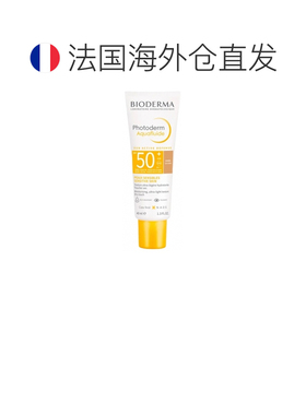 欧洲直邮Bioderma/贝德玛光透防晒水活防护霜 SPF50+ 金色 4正品