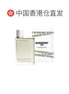 香港直邮巴宝莉花与她系列青提软糖/逐梦伦敦/草莓牛奶香水30/50