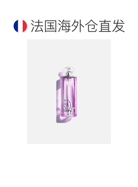 欧洲直邮Dior/迪奥Addict Purple Glow 紫色光泽香调 EDP浓正品