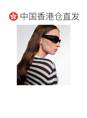 1h可退 香港直邮DIOR 迪奥 女士 Ombre S1I 矩形太阳眼镜