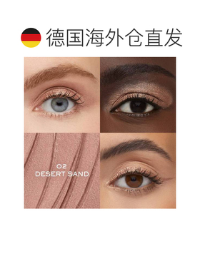 欧洲直邮Lancome兰蔻多功能液体眼影防晕染长效持妆正品高光哑光