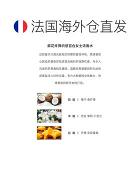 欧洲直邮Viktor&Rolf维克多与罗夫鲜花炸弹炽感百合女士浓香正品