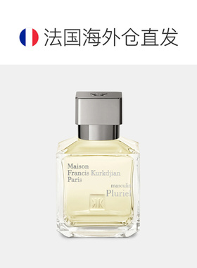 欧洲直邮MFK弗朗西斯库尔吉安全系列中性香水l东方花香调EDP正品