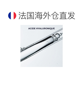 欧洲直邮“RoC/若珂多重修复水润膨胀胶囊精华 30颗”正品