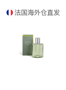 欧洲直邮Hermes爱马仕律动二十四H24淡香精50ml持久醇厚EDP正品