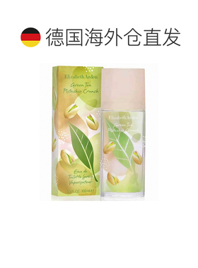 欧洲直邮伊丽莎白雅顿 绿茶开心果淡香水 100ML正品