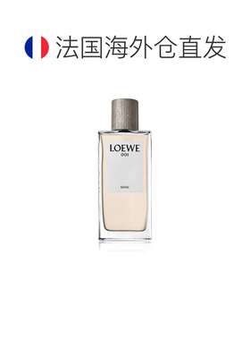 欧洲直邮Loewe/罗意威001男士香水50-100ml EDP浓香水 事后正品