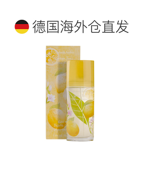 欧洲直邮伊丽莎白雅顿 绿茶柠檬小苍兰 淡香水 100ML正品茶香柑橘