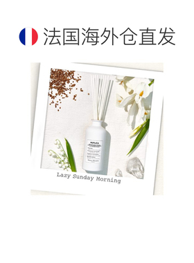 欧洲直邮MAISONMARGIELA梅森马吉拉无火藤条香薰185ml慵懒周日