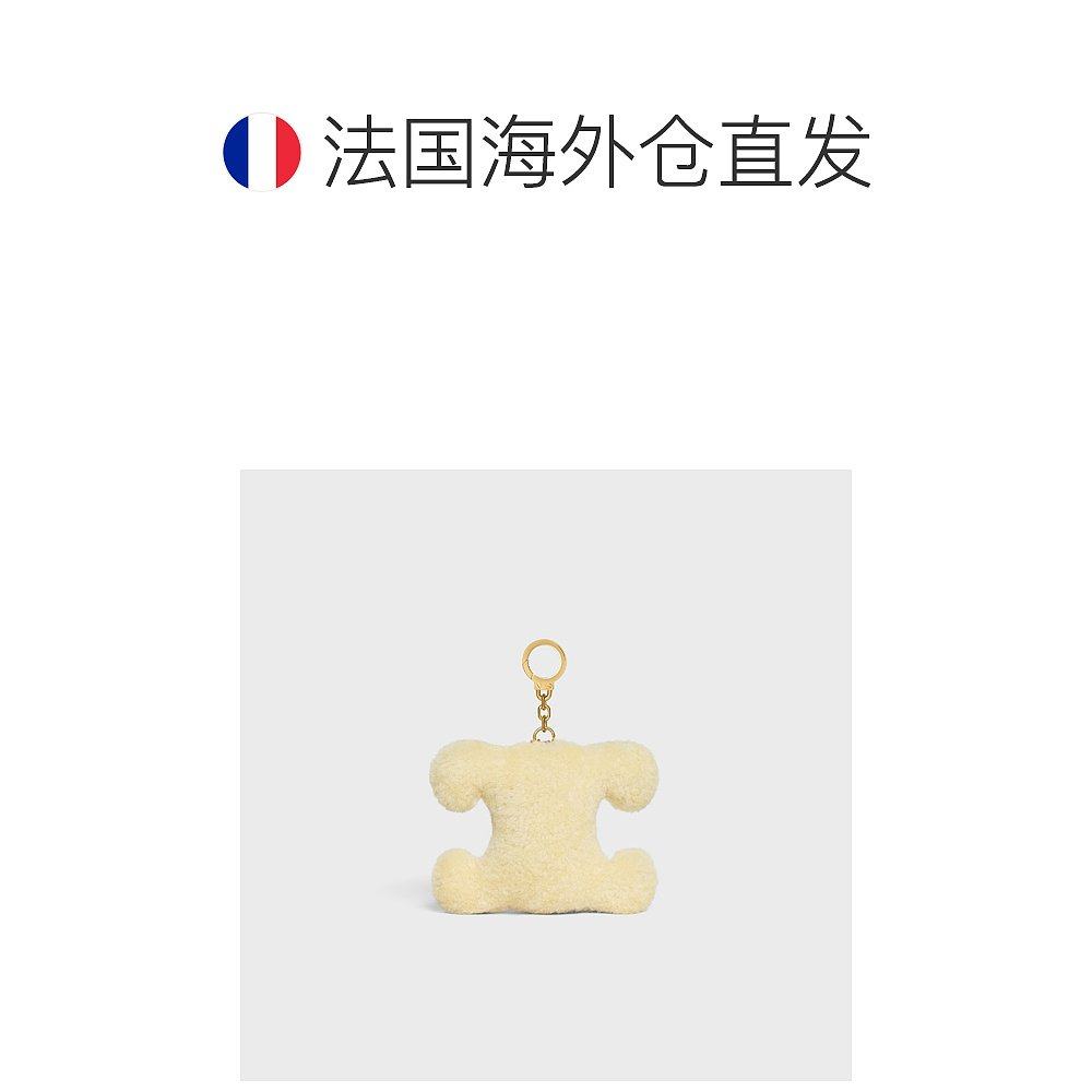 欧洲直邮Celine (2025) POM-POM TRIOMPHE 包袋配饰 羊毛和小牛皮,淘宝优惠券,粉丝福利购,淘宝优惠卷