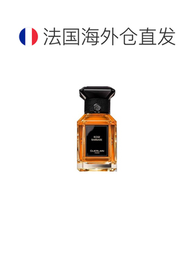 欧洲直邮娇兰高定 艺术沙龙中性香水EDP浓香水50ml #BARBARE正品