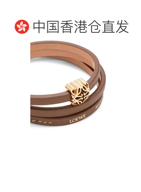 1h可退 香港直邮LOEWE 罗意威 女士 Bijoux 棕色手链 J242TWLX03