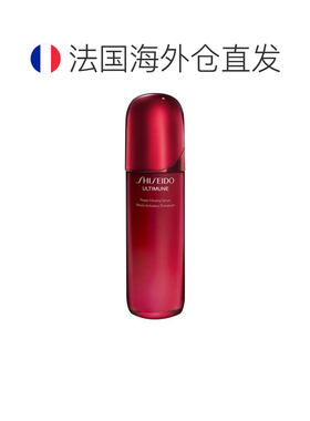 欧洲直邮SHISEIDO 资生堂红腰子免疫力活肤精华120ml正品赋活