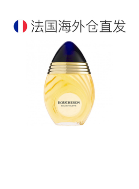 欧洲直邮BOUCHERON宝诗龙持久同名女士淡香水 100ml正品