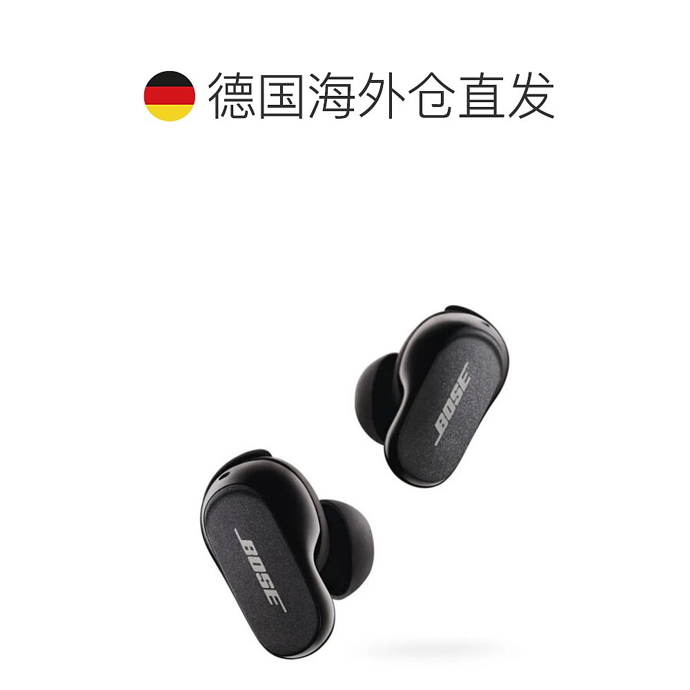 欧洲直邮Bose QuietComfort II大鲨二代真无线蓝牙入耳式耳机主动 - 图1