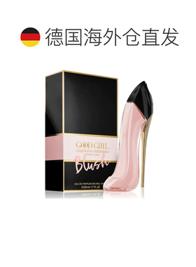 欧洲直邮卡罗琳娜海莱拉 好女孩脸红 浓香水正品牡丹