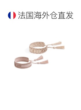 欧洲直邮迪奥 (DIOR) 克里斯汀 迪奥 (Christian Dior) 手镯套装