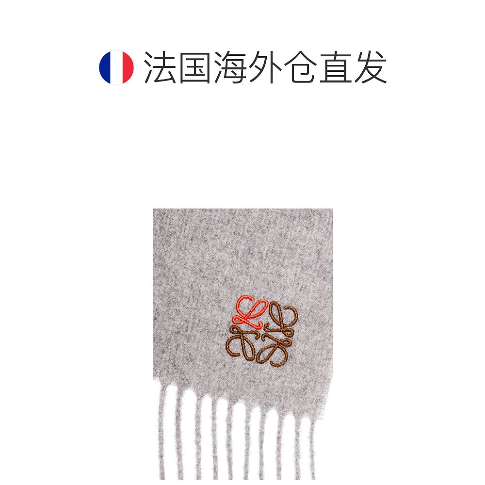 欧洲直邮罗意威羊绒围巾Scarf in cashmere - 图1