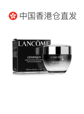 香港直邮Lancome兰蔻小黑瓶肌底精华面霜日霜 50ml正品保湿补水