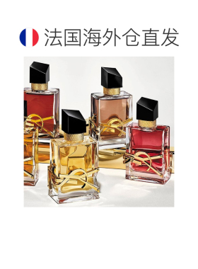 欧洲直邮YSL圣罗兰自由至上莓果悸动女士浓香水30-50-90ml果正品