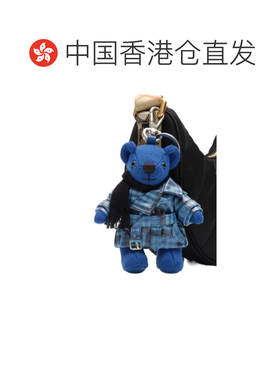 Burberry 托马斯小熊吊坠 81293271钥匙扣挂件包【付后1h可退】