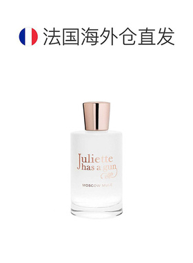 欧洲直邮Juliette Has A Gun佩枪朱丽叶莫斯科之骡浓香水EDP正品