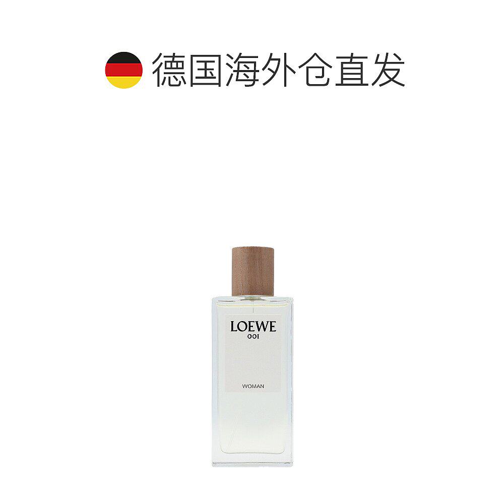  天猫国际探物欧洲香水