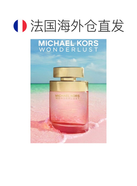 欧洲直邮Michael Kors迈克高仕幻想之域女士淡香精30-50-100正品