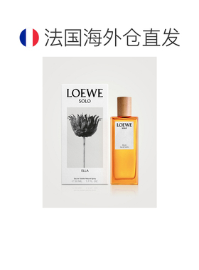 欧洲直邮罗意威独奏宣言女士淡香水LOEWE Solo Ella EDT 50ML正品