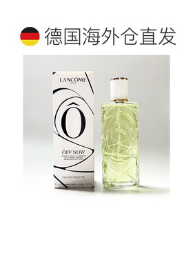 欧洲直邮兰蔻 逸享此刻 淡香水 简装 100ML正品