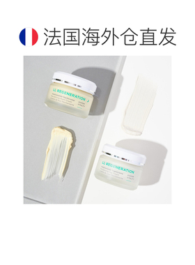 欧洲直邮Annemarie Borlind/安娜柏林LL再生紧肤日霜50ml正品