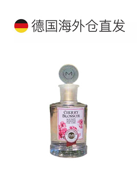 欧洲直邮Monotheme精品香氛香水日常通勤清新健康清新自然甜正品