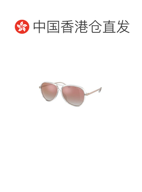 1h可退 香港直邮Michael Kors 迈克高仕 女士 Eyewear 飞行员太阳
