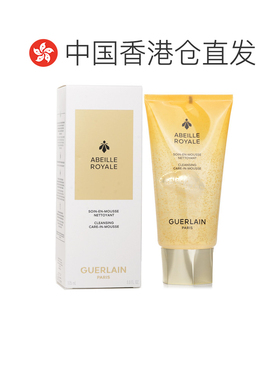 香港直邮Guerlain娇兰帝皇蜂姿净澈泡沫洗面奶 175ml正品蜂蜜