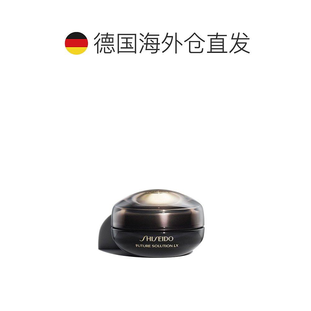 欧洲直邮资生堂时光琉璃臻彩眼唇霜 天猫国际探物欧洲眼霜