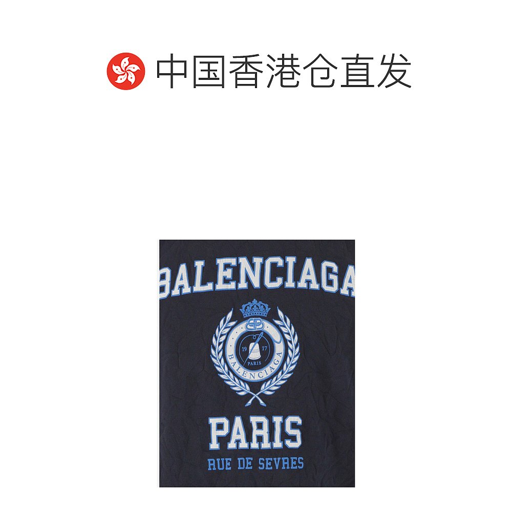 【99新未使用】香港直邮Balenciaga 巴黎世家 男士 logo标志T恤 6 - 图1