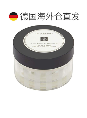 欧洲直邮JOMALONE/祖马龙身体霜175ML#青柠罗勒与柑橘LimeBa正品